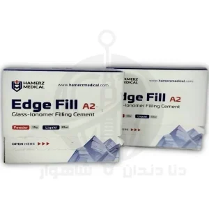 گلاس آینومر ترمیمی هامرز EDGE Fill با بسته‌بندی کامل محصول