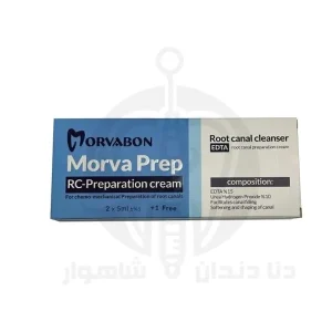 آرسی پرپ Morva Prep مروابن در نمای روبه‌رو