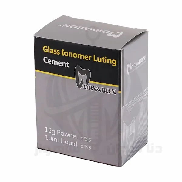 سمان گلاس یونومر مروابن Morvabon Glass Ionomer Cement با بستهبندی محصول
