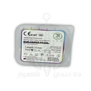 فایل روتاری J.W.R