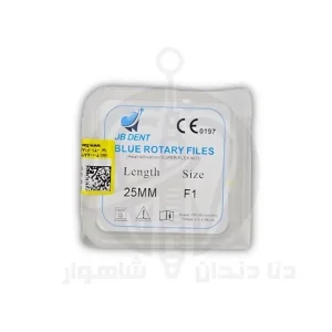 فایل روتاری جی بی دنت بلو