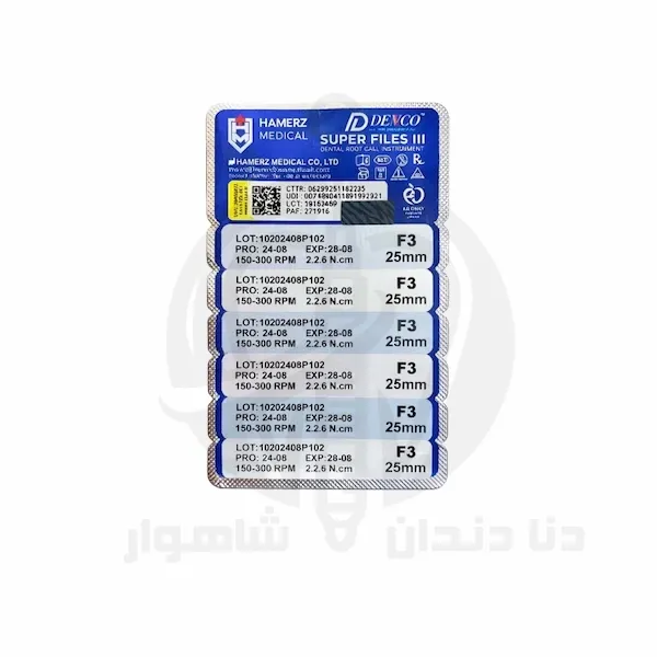 فایل روتاری دنکو (همرز) بلو