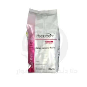 آلژینات قالبگیری هایجیدنت کروماتیک Hygdent Chromatic Alginate با بسته‌بندی کامل محصول