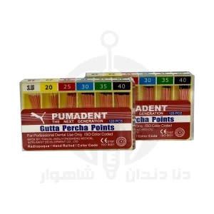 گوتا پرکا پومادنت PUMADENT آسورت سایز ۱۵ تا ۴۰