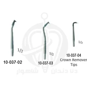 تصویر سری آرش کراون ARCH CROWN TIP جویا با بدنه فلزی