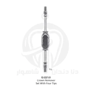 تصویر ابزار شکل‌دهی کراون ARCH CROWN جویا با بدنه فلزی