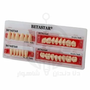 BENA STAR DENTURE TEETH SET (دندان مصنوعی بنا استار)