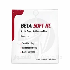 BETA HC SOFT LINER (سافت لاینر بتا اچ سی)