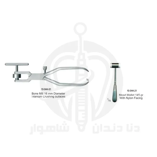 BONE MILL & MALLET (بون میل و مالت جراحی) جویا