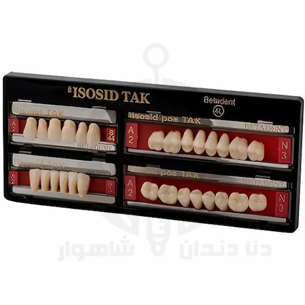 ISOSIT DENTURE TEETH SET (دندان مصنوعی ایزوسید)