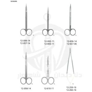 نگهدارنده سوزن جراحی NEEDLE HOLDERS جویا در نمای روبهرو