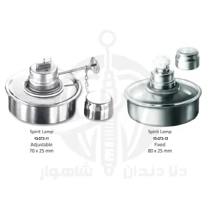 SPIRIT LAMP (چراغ الکلی) جویا