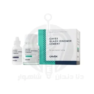 بسته‌بندی گلاس آینومر لوتینگ بزرگ Glass Ionomer Cement در نمای روبه‌رو