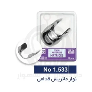 ماتریکس سکشنال قدامی تور وی‌ام در بسته‌بندی اصلی محصول