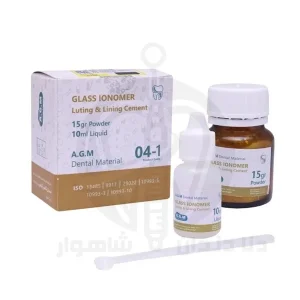 گلاس آینومر لوتینگ و لاینینگ Glass Ionomer Luting & Lining Cement با بسته‌بندی کامل محصول