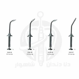 حامل آمالگام Amalgam Carriers جویا با نمای کامل ابزار دندانپزشکی