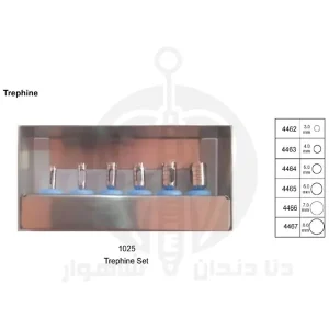 TREPHINE (تریفاین / ابزار برداشت مغز استخوان و نمونه‌برداری استخوان) جویا