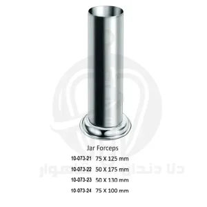 فورسپس جار جویا JAR FORCEPS از جنس استیل ضدزنگ مناسب جراحی