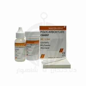 سمان پلی کربکسيلات بزرگ ( Polycarboxylate Cement)