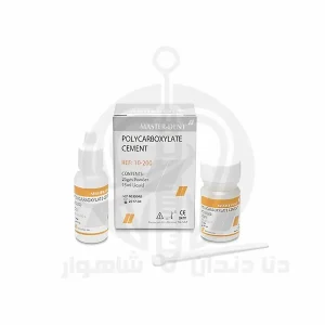 سمان پلی کربکسيلات کوچک ( Polycarboxylate Cement)