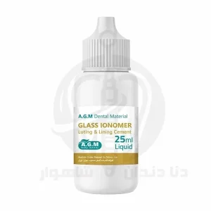 مایع گلاس آینومر لوتینگ بزرگ ۲۵ میلی‌لیتر با بطری محصول