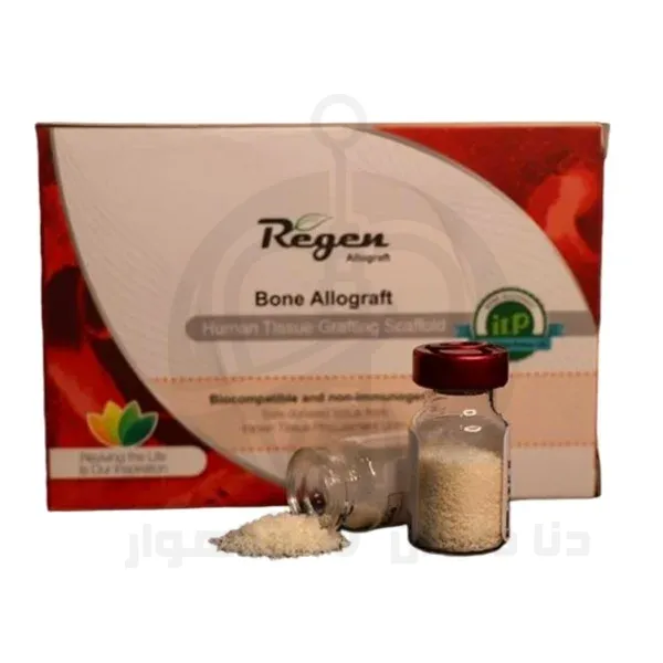 پودر استخوان ترکیبی DBM & MBA Granule