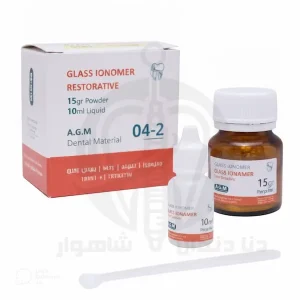 گلاس آینومر ترمیمی Glass Ionomer Restorative با بسته‌بندی محصول
