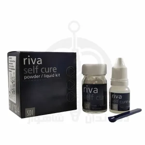 گلاس آینومر ریوا سلف کیور Riva Self Cure با بسته‌بندی محصول