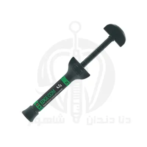 کامپوزیت نانو هیبرید یونیورسال EDGE COM در بسته‌بندی اصلی محصول