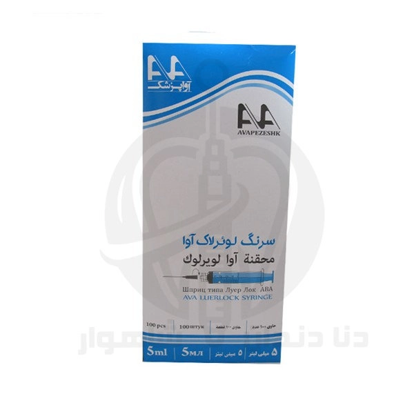 بستهبندی سرنگ شستشو لوئرلاک آوا AVA Washing Syringe در نمای روبهرو