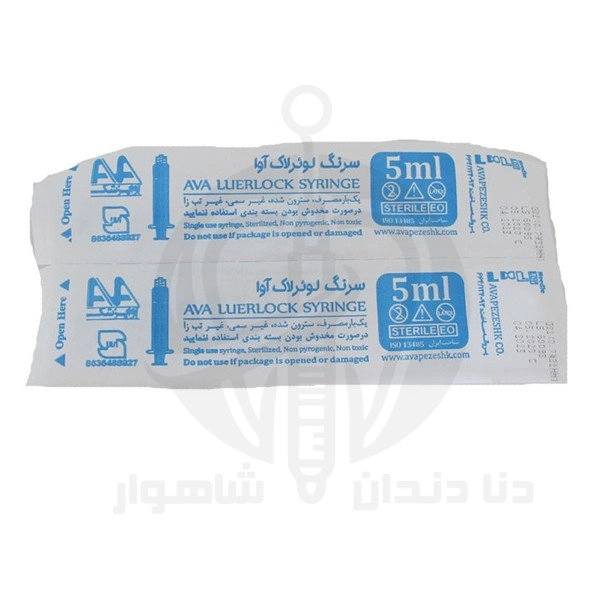 سرنگ شستشو لوئرلاک آوا (AVA Washing Syringe) - Image 2