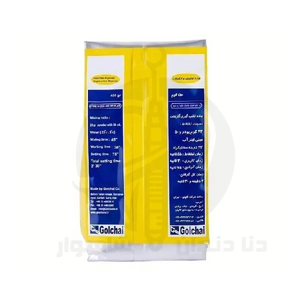 آلژینات Algigol گلچای (Algigol) - Image 2