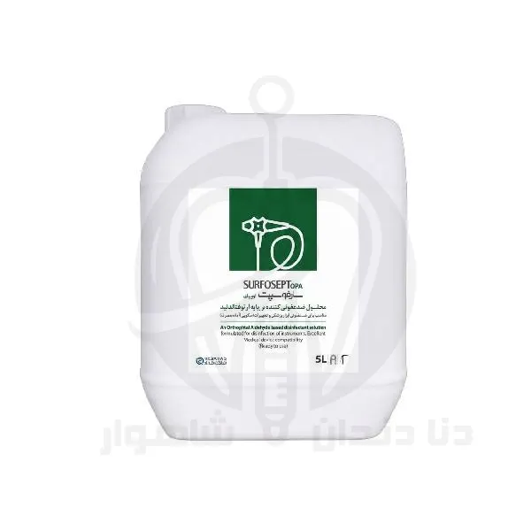 محلول سارفوسپت OPA در بستهبندی اصلی محصول