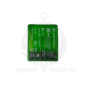 پیپر مدرج میساوا آسورت سایز ۴۵ تا ۸۰ با تیپر ۲ درصد