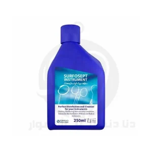 محلول ضدعفونی کننده ابزار Surfosept دویست و پنجاه سی‌سی